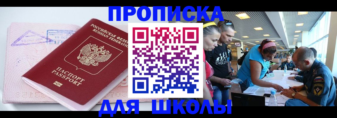 регистрация для дет. сада в Костромской области